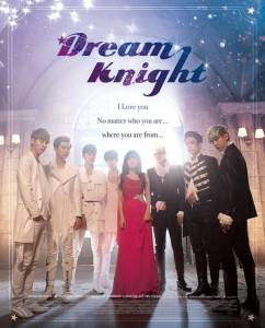 ������ ����� ������ ����� (������ 2015 � ...) Dream Knight [2015] �������� ��� �����������