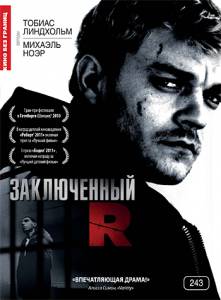 �������� �����������R / R / [2009] ������ ��� �����������