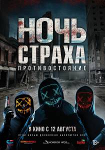 �������� ����� ���� ������. �������������� (2019) 2019 online