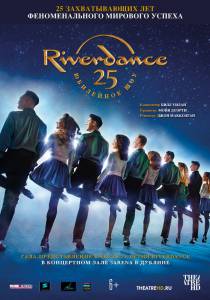 ���������� ����� Riverdance Riverdance