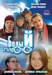 �������� ��������� ����� ������� (��) [2008] ��������� ������