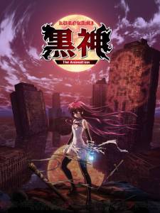 ���� ������ ������ ������ (������) / Kurokami: The Animation / [2009 (1 �����)] �������� ���������