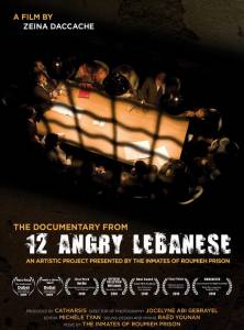 12 ������������ �������� 12 Angry Lebanese: The Documentary �������� ������ ��� �����������